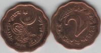 Pakistan 1964 2 Paisa Coin KM#25